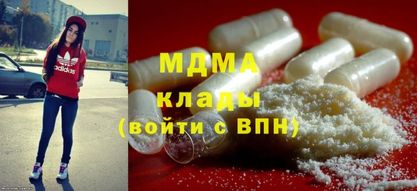 MDMA Premium VHQ Богданович